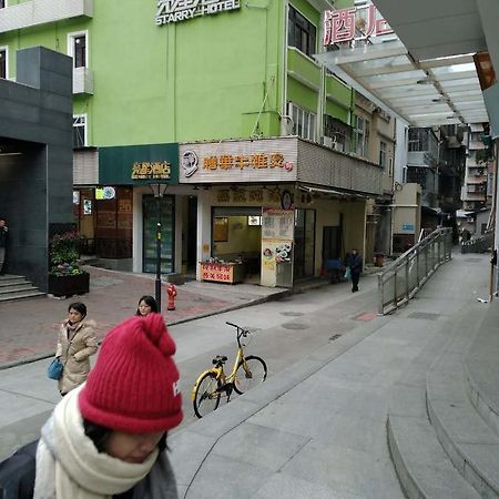 Starry Hotel 広州 エクステリア 写真