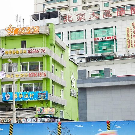 Starry Hotel 広州 エクステリア 写真