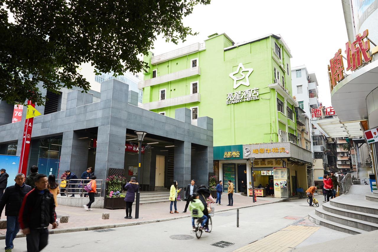 Starry Hotel 広州 エクステリア 写真