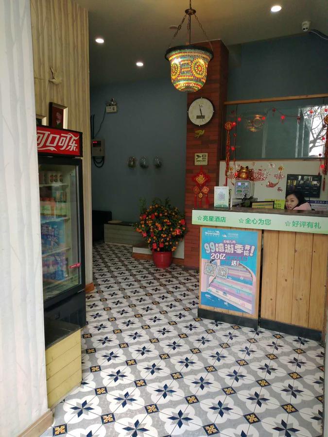 Starry Hotel 広州 エクステリア 写真